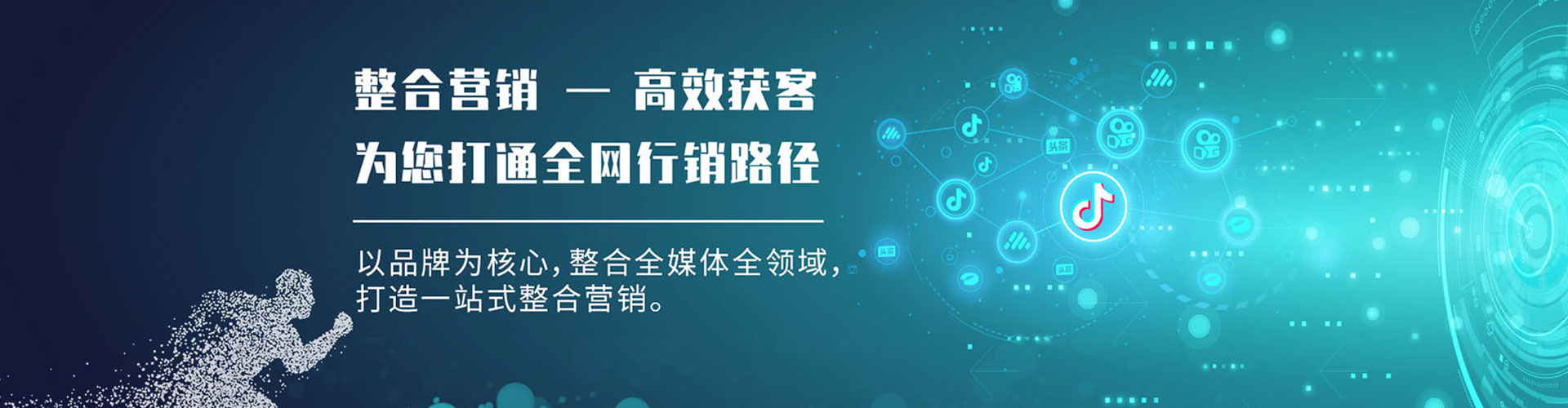 沙鹿推广竞价