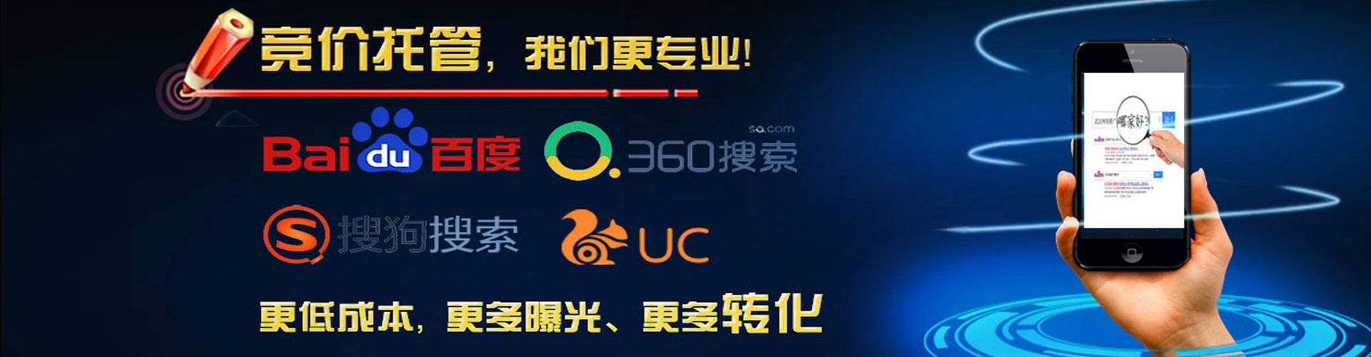 沙鹿微信信息流